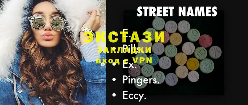 где купить наркотик  Каменка  мега вход  Ecstasy Philipp Plein 