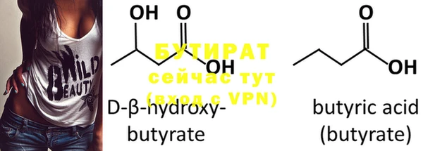 PSILOCYBIN Баксан