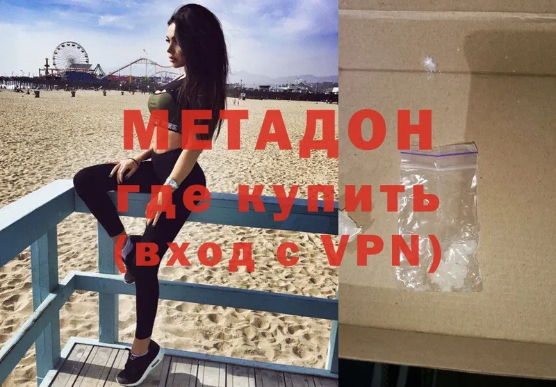 мега как зайти  Каменка  МЕТАДОН VHQ  купить  